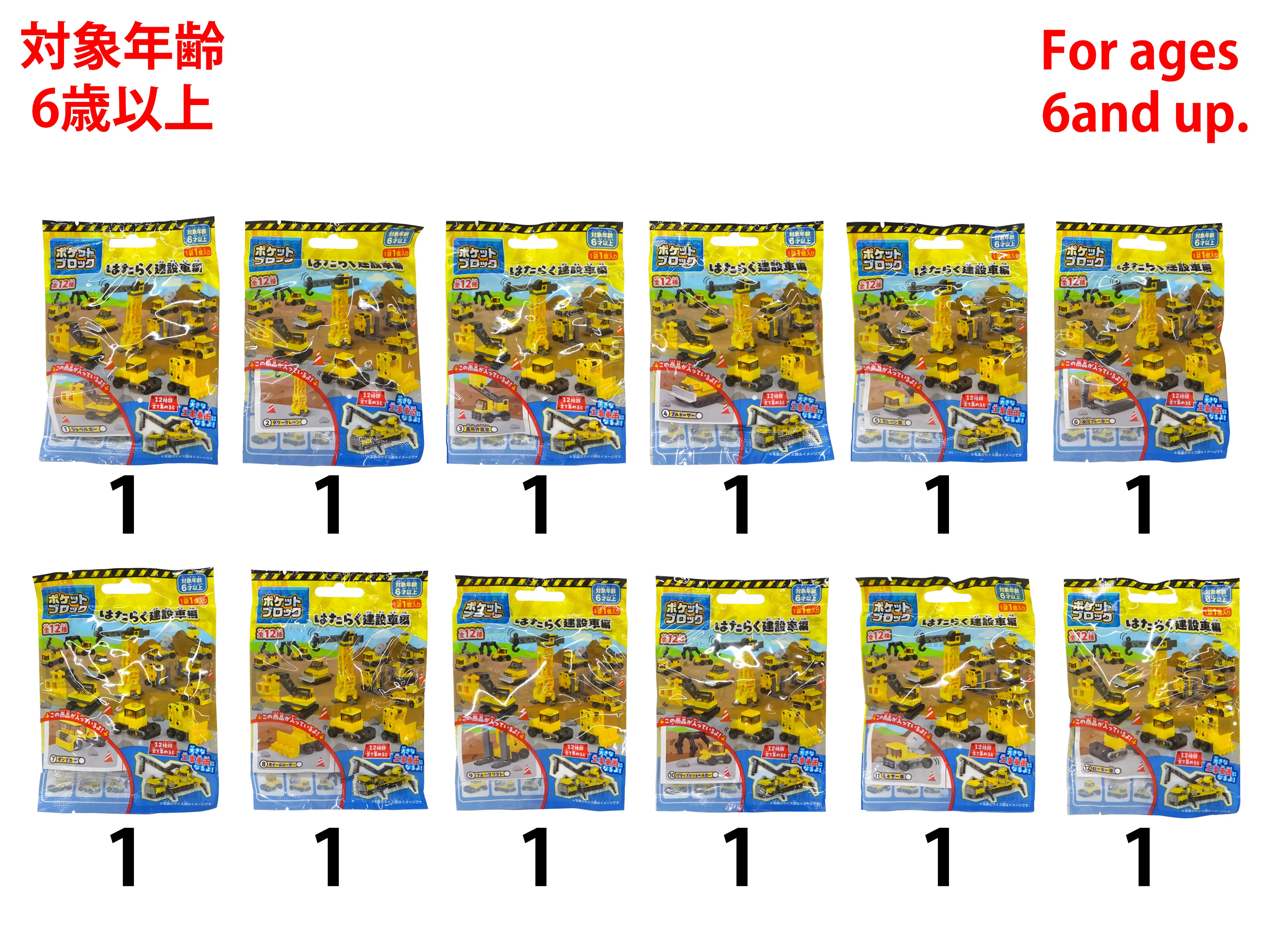 Thumbnail 1